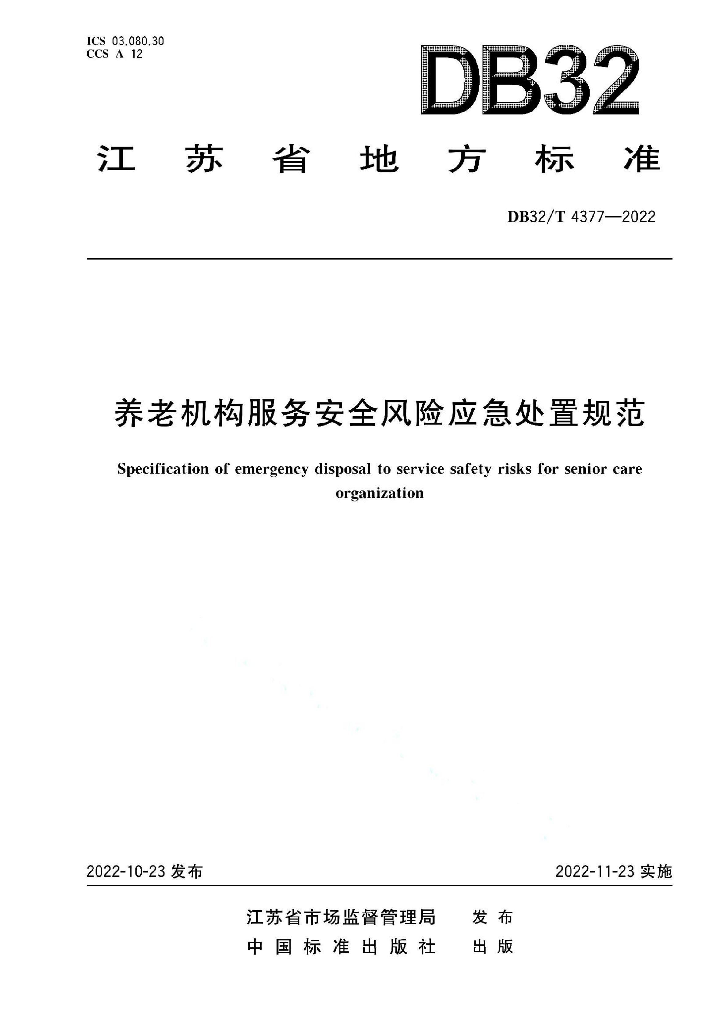 资源详情图